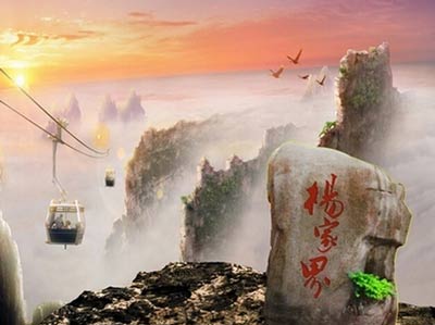 張家界森林公園、楊家界袁家界，天子山、金鞭溪大峽谷、黃石寨 全景二日游